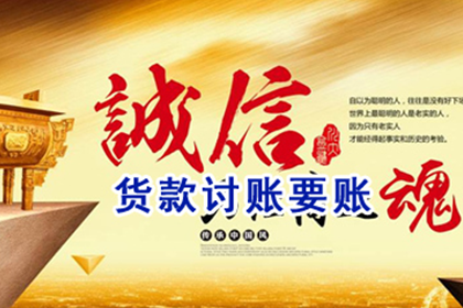 民间借贷仲裁中无效担保的处理方法